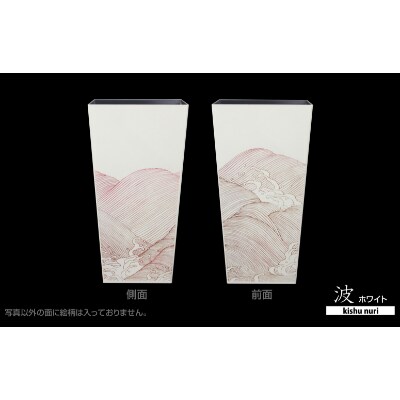 和歌山県海南市 蒔絵調 ダストボックス L角 9.5L 波ホワイト 和室に日本の美を添えるくず入れ