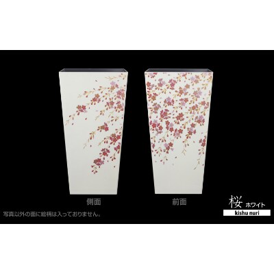 和歌山海南市 蒔絵調 ダストボックス L角 9.5L 桜ホワイト 和室に日本の美を添えるくず入れ