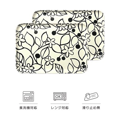 和歌山県海南市 SRトレー M 33cm グローヴ 2枚組 家庭用電子レンジと食洗機対応のトレー