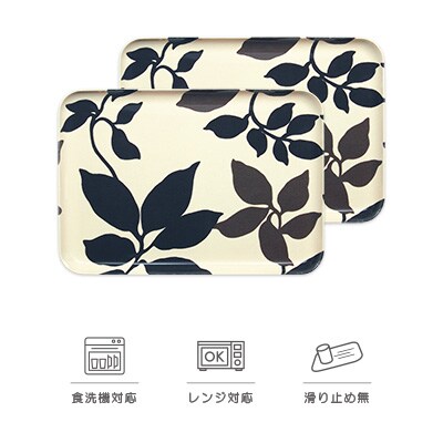 和歌山県海南市 SRトレー M 33cm リーフ 2枚組 家庭用電子レンジと食洗機対応のトレー