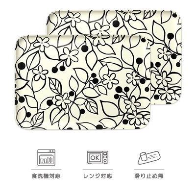 和歌山県海南市 SRトレー L 39cm グローヴ 2枚組 家庭用電子レンジと食洗機対応のトレー