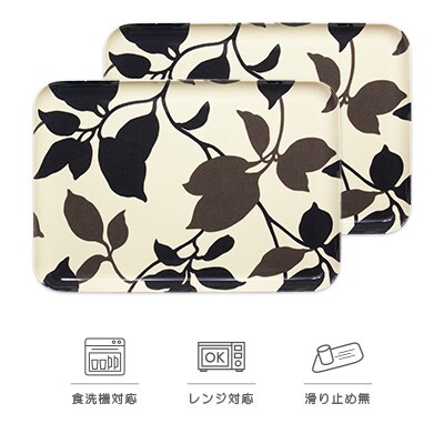 和歌山県海南市 SRトレー L 39cm リーフ 2枚組 家庭用電子レンジと食洗機対応のトレー