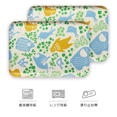 和歌山県海南市 SRトレー L 39cm どうぶつ 2枚組 電子レンジと食洗機対応のかわいいトレー