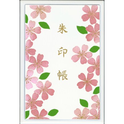 紀州漆器　蒔絵御朱印帳　桜花(白)