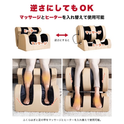足もみヒーター付 ベージュ SB58243