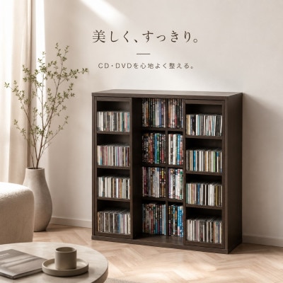 スライド本棚 ダブル ダークブラウン AKU100549812