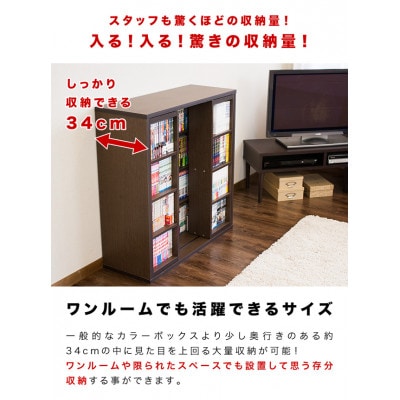 スライド本棚 ダブル ダークブラウン AKU100549812