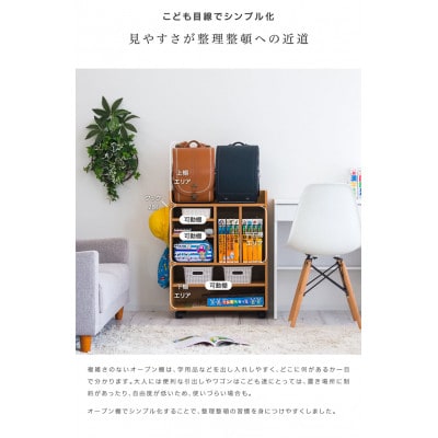 ランドセルラック 2人用 キャスター付き ホワイトウッド avd101102202