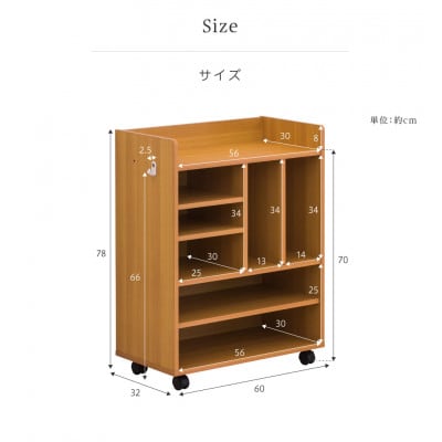 ランドセルラック 2人用 キャスター付き ホワイトウッド avd101102202