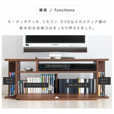 テレビ台 80 ブラウン aku100555602