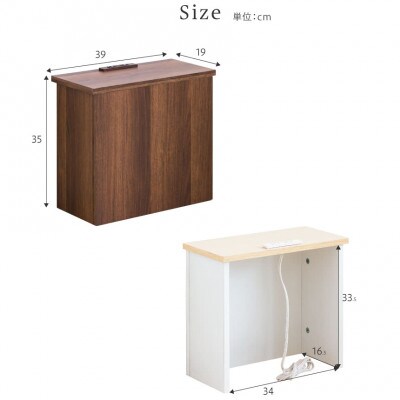 ケーブルボックス コンセント付き ナチュラル×ホワイト aku101084401