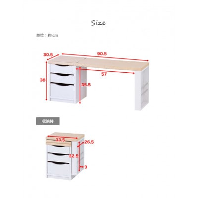 ワンタッチ 折りたたみ 文机 AKU1012196