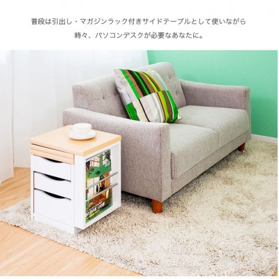 ワンタッチ 折りたたみ 文机 AKU1012196