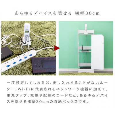WiFiラック ルーター収納 ブラウン aku100960002