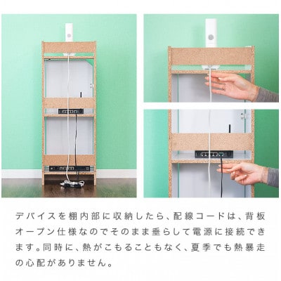 WiFiラック ルーター収納 ブラウン aku100960002