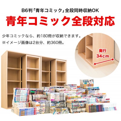 スライド本棚 W575 ウォールナット aku100688503