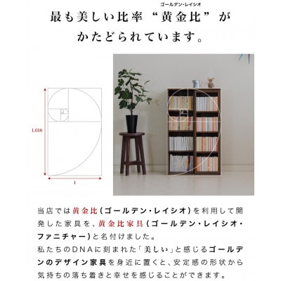 スライド本棚 W575 ウォールナット aku100688503
