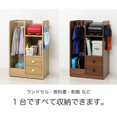 ランドセルハンガーラック ナチュラル AKU101219701