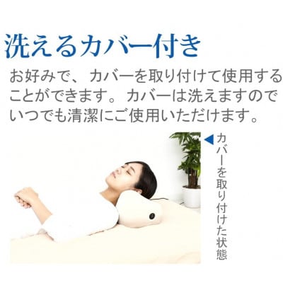 クビカタノービー ホワイト AKU102108002