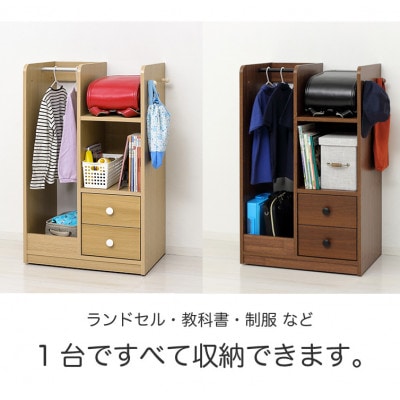 ランドセルハンガーラック ブラウン AKU101219702