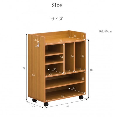 ランドセルラック 2人用 キャスター付き ナチュラル avd101102201