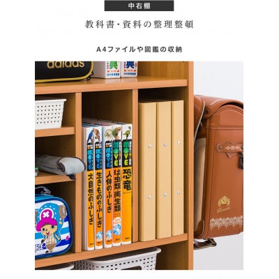 ランドセルラック 2人用 キャスター付き ナチュラル avd101102201