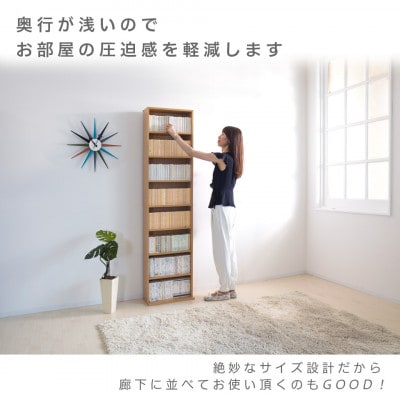 薄型文庫書棚 幅45cm ホワイト AKU100944801