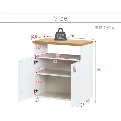 スマートワゴン 幅60 AKU1005295