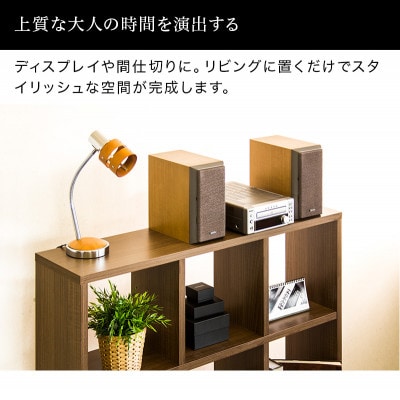 正方形 9マスラック スクエア ウォールナット aku100625202