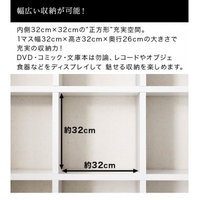 正方形 9マスラック スクエア ホワイト aku100625201