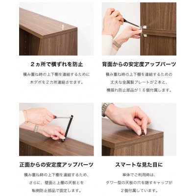 大容量ホームシェルフ W60 ダークブラウン AKU100162701