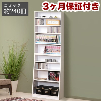 大容量ホームシェルフ W60 ホワイト AKU100162702