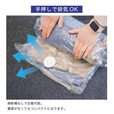 2Way バルブ衣類圧縮パック  2枚入 Mサイズ【約横42cm×縦58cm】 SNG1021013