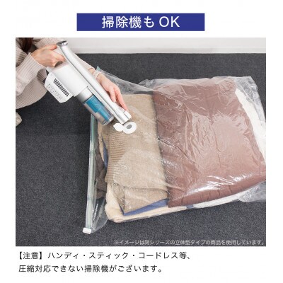 2Way バルブ衣類圧縮パック 2枚入 L【約横42cm×縦79cm】 SNG1021014