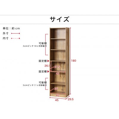 ドライバー不要文庫本棚W450 ホワイト AKU104390101