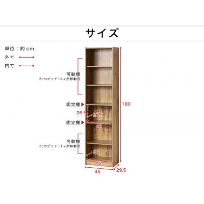 ドライバー不要文庫本棚W450 ナチュラル AKU104390102