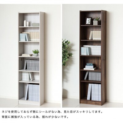 ドライバー不要文庫本棚W450 ナチュラル AKU104390102
