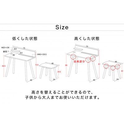 NATURE デスク チェア セット エシカル AKU1022144