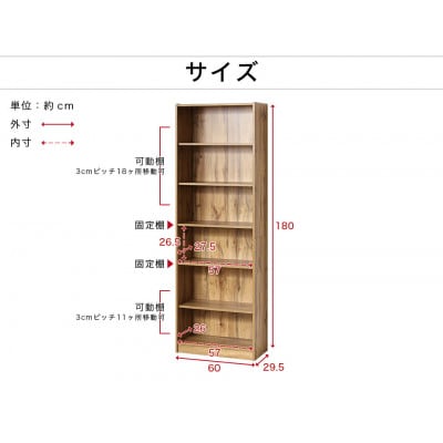 ドライバー不要文庫本棚W600 ナチュラル AKU104390202