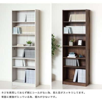 ドライバー不要文庫本棚W600 ナチュラル AKU104390202