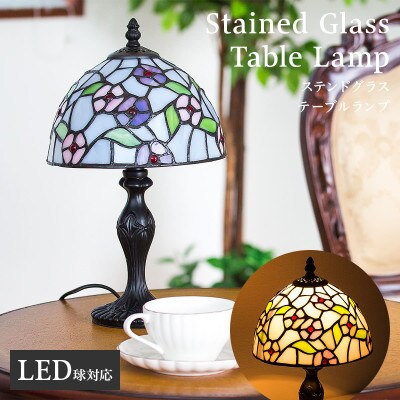 テーブルランプ ヴィトライユ パルマ AKU1011002