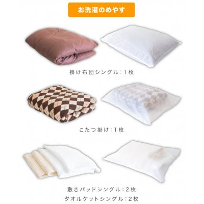 洗濯ネット 平型 110cm×90cm BYT1009981