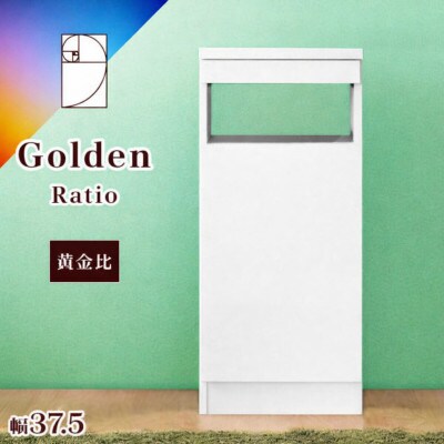 Golden FAX台 扉1枚タイプ ホワイト aku100625492