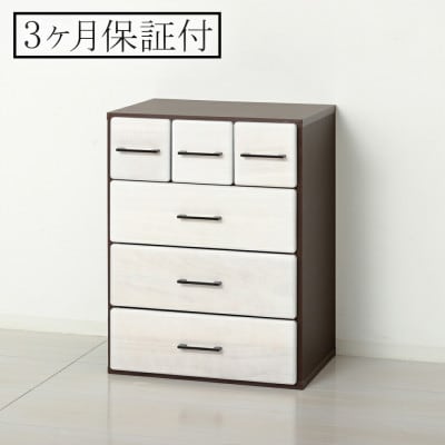 天然木自在チェスト6D ホワイト AKU104405801