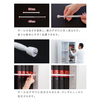 つっぱり大輔 30cm～45cm ブラック 2本セット byt101171492