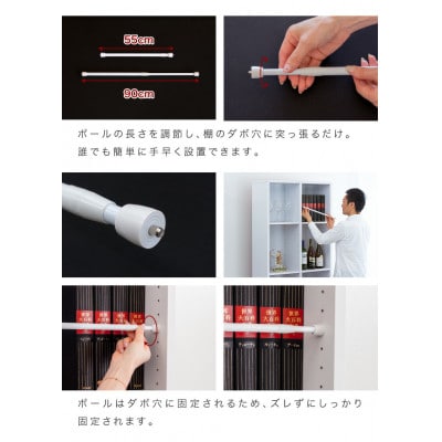 つっぱり大輔 55cm～90cm ホワイト 2本セット byt101171891