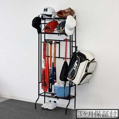 スポーツ用品ラック ブラック AKU104405301