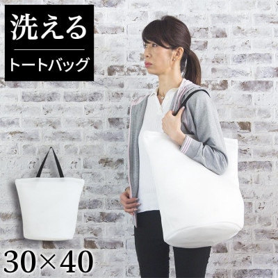 そのまま洗える ランドリーバッグ BYT1010695