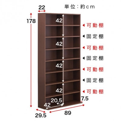 国産文庫書棚 文庫 コミック 幅90cm 高さ180cm 奥行30 日本製 rsb5815312