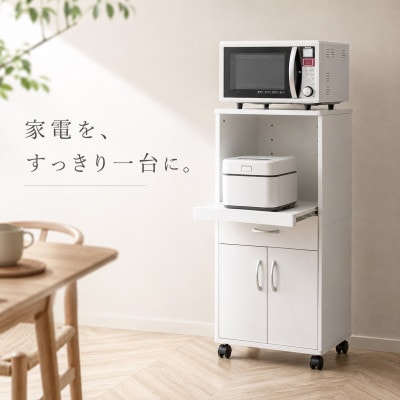 スリム 幅約47 キャスター付きキッチンワゴン aku1009588